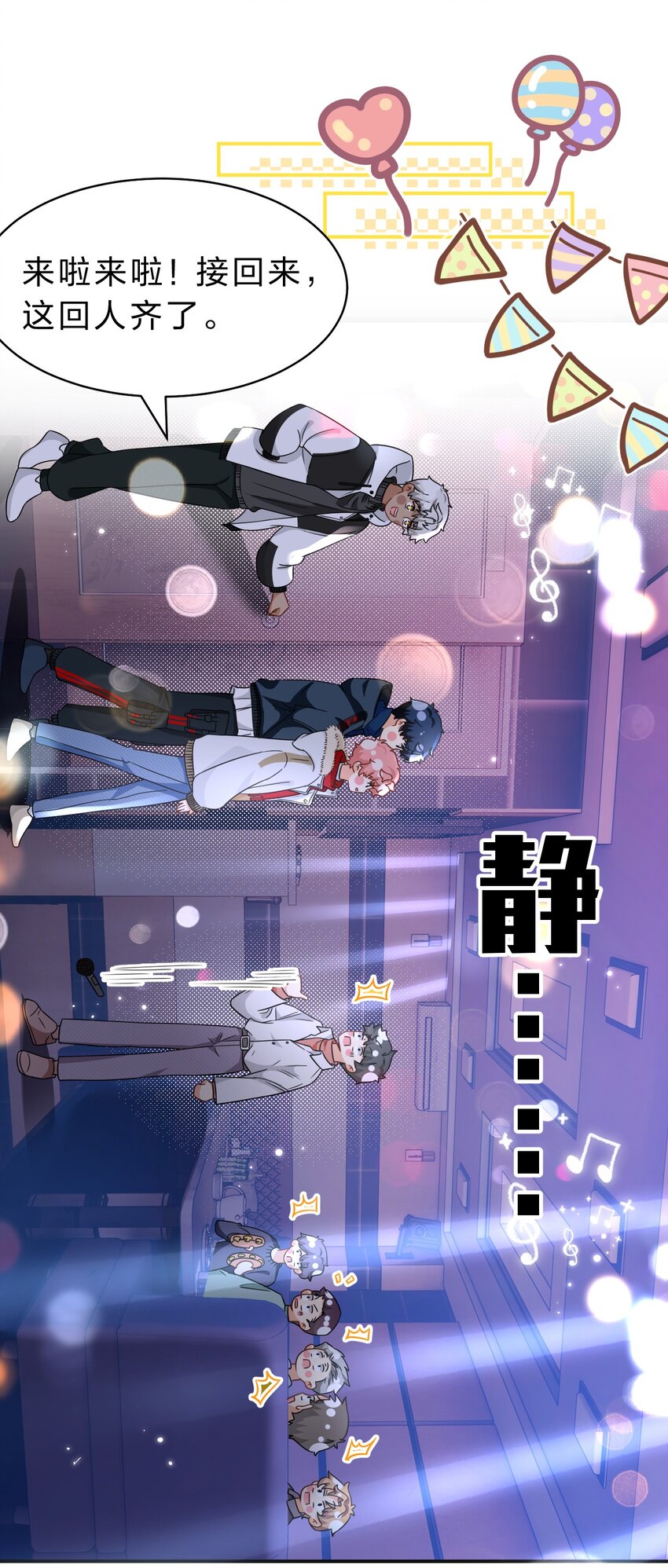 61 出来玩，哥哥手把手教你34