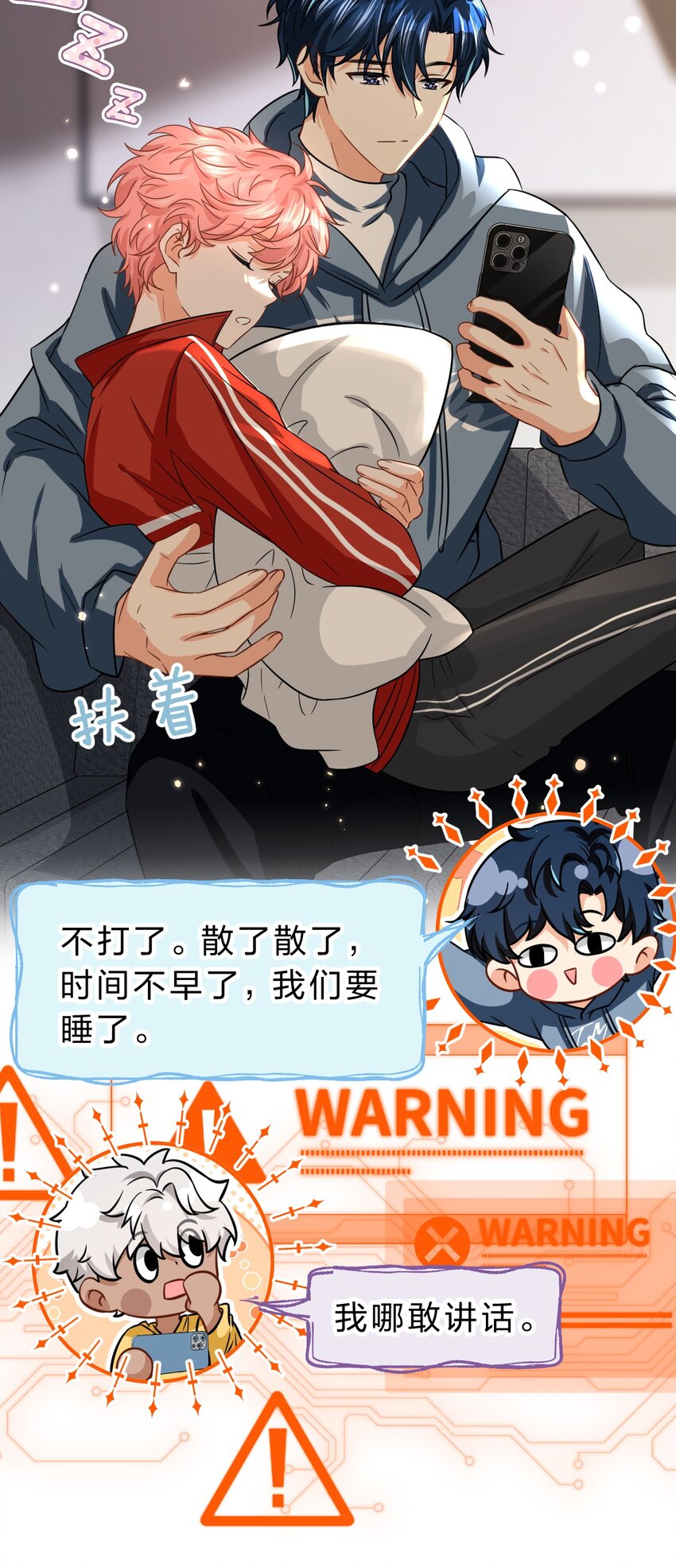57 今夜小红留宿小蓝家~27