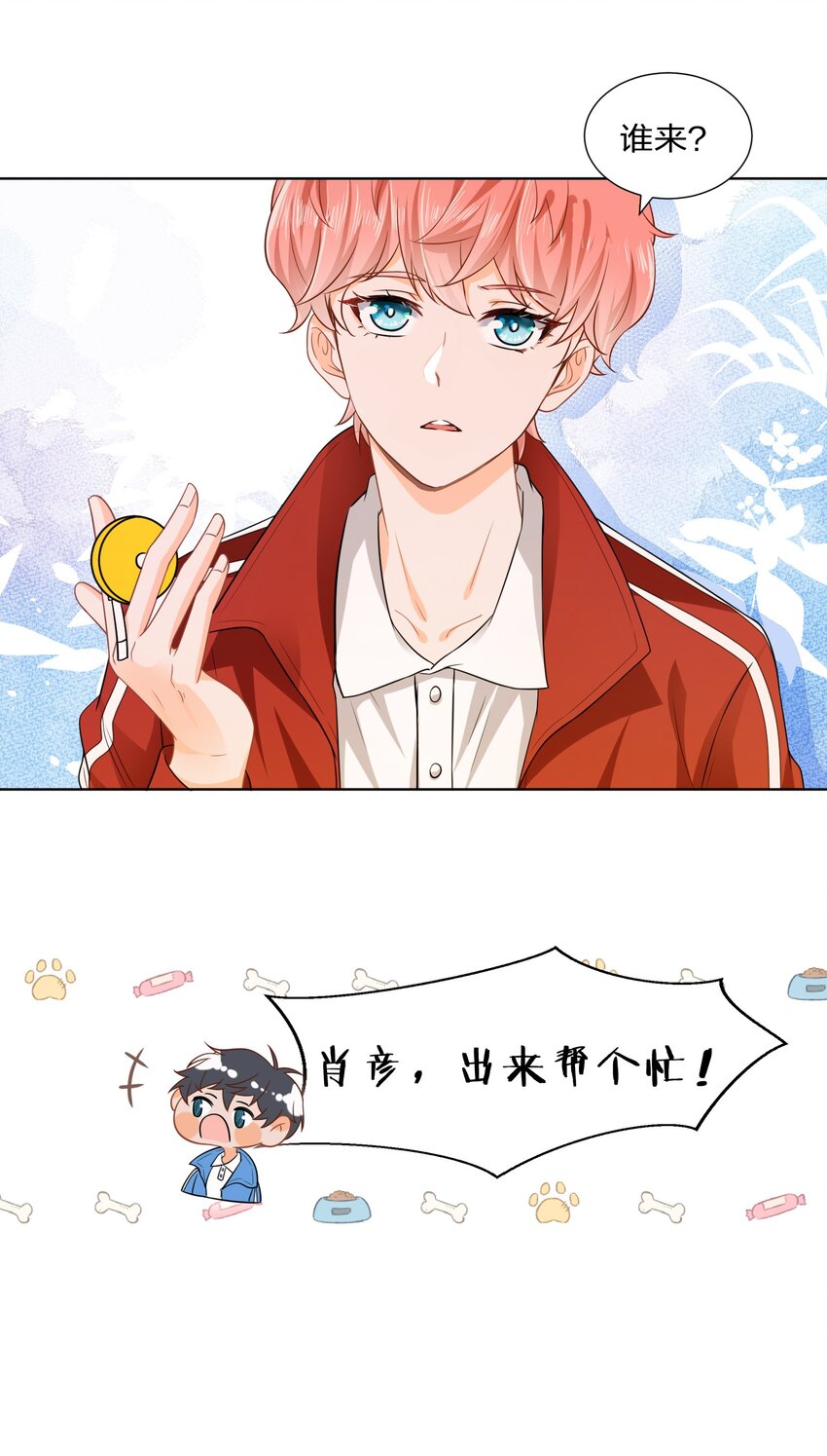 2 是他自己送上门的50