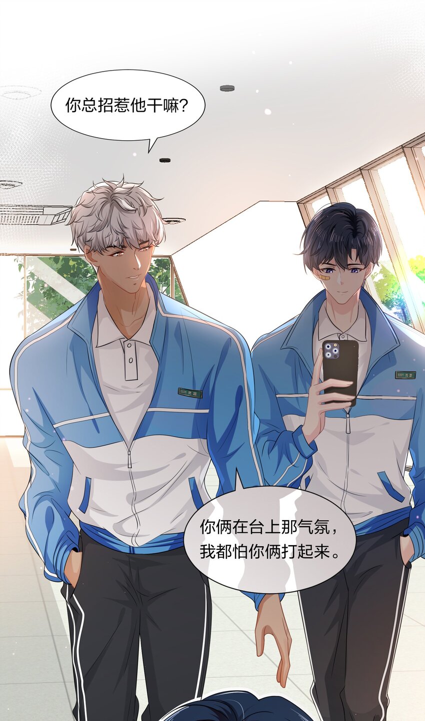 2 是他自己送上门的36