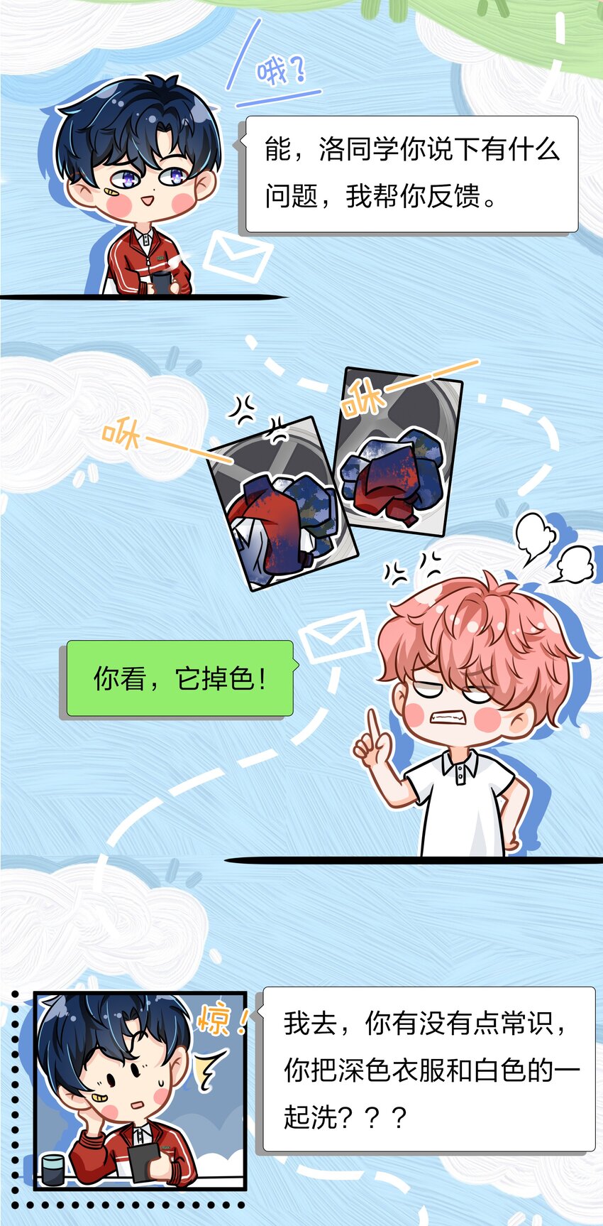 9 绝对纯洁的校友7