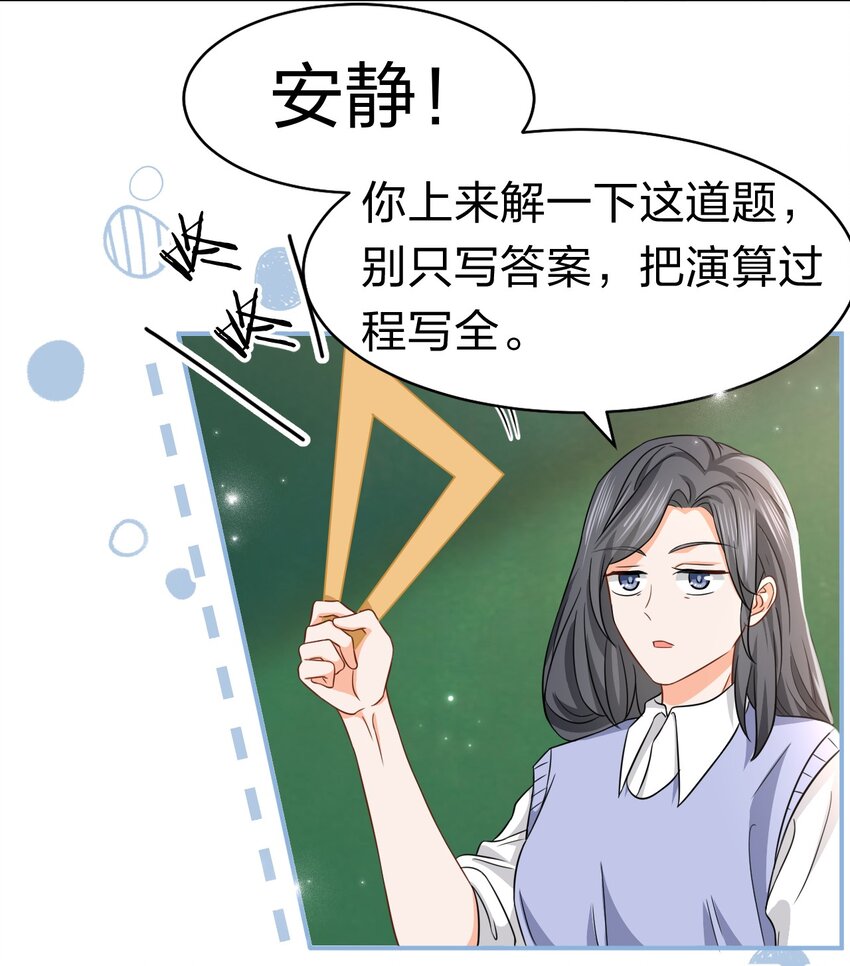 30 知了，出来玩啊~18
