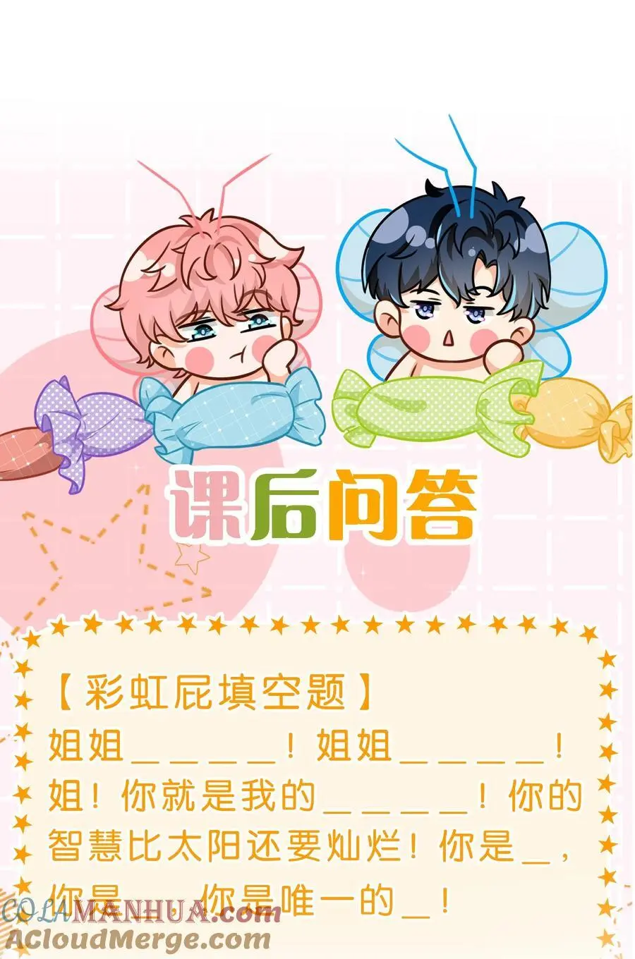 94 臭小子也长大了啊66