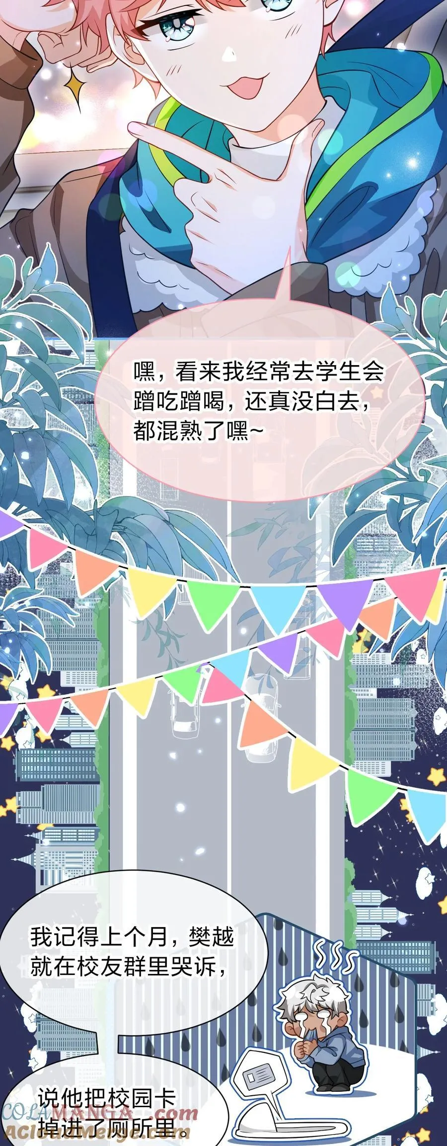 103 桃桃太可爱了，怎么忍得住呢18