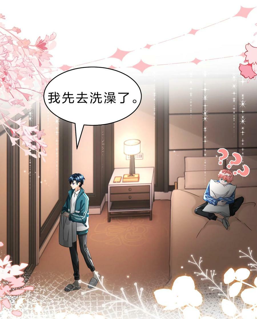 74 臭橘子还会的“结”是？26