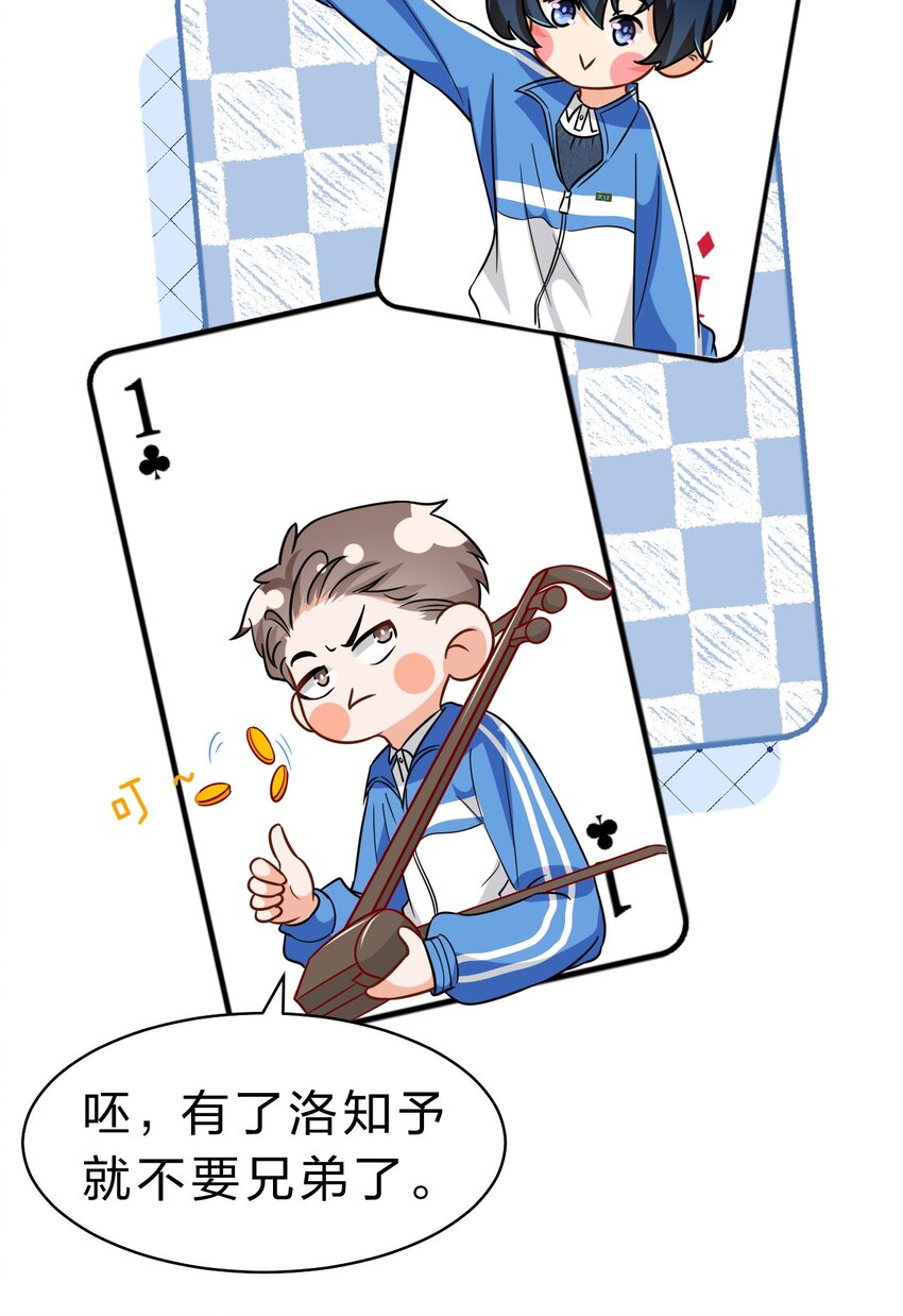 52 是和信息素无关的，念念不忘39