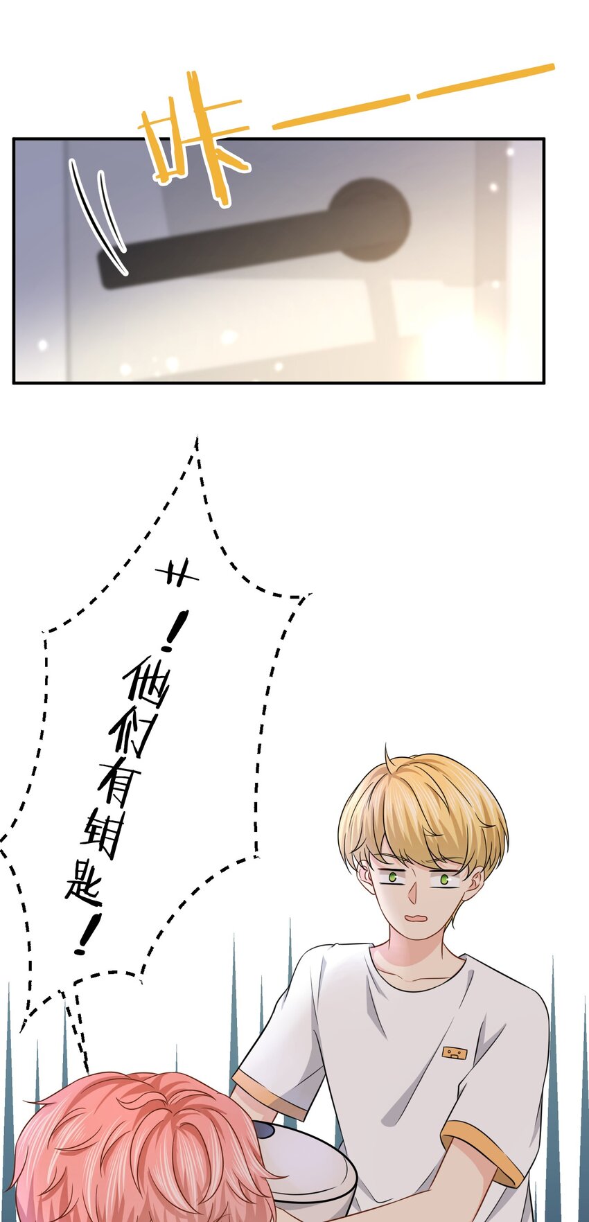 12 大不了让你咬回来32