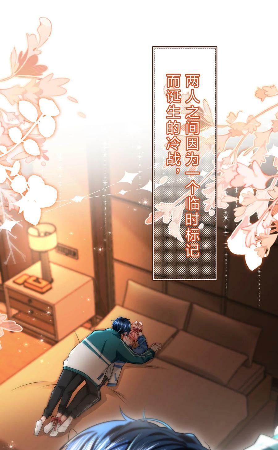 74 臭橘子还会的“结”是？5