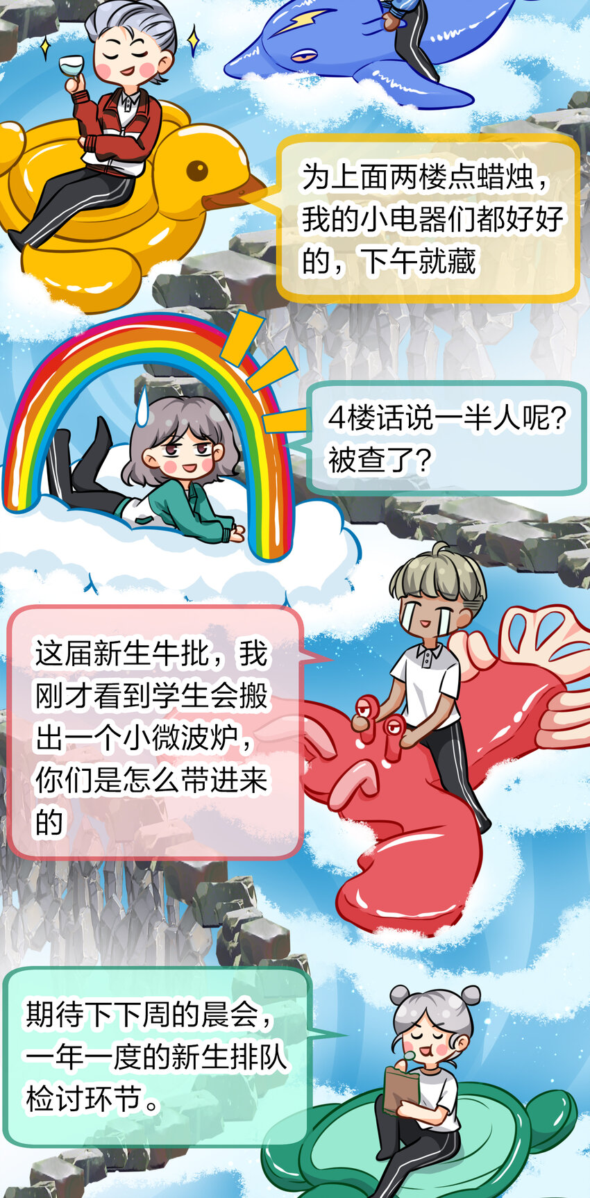 14 是0301肖彦啊31