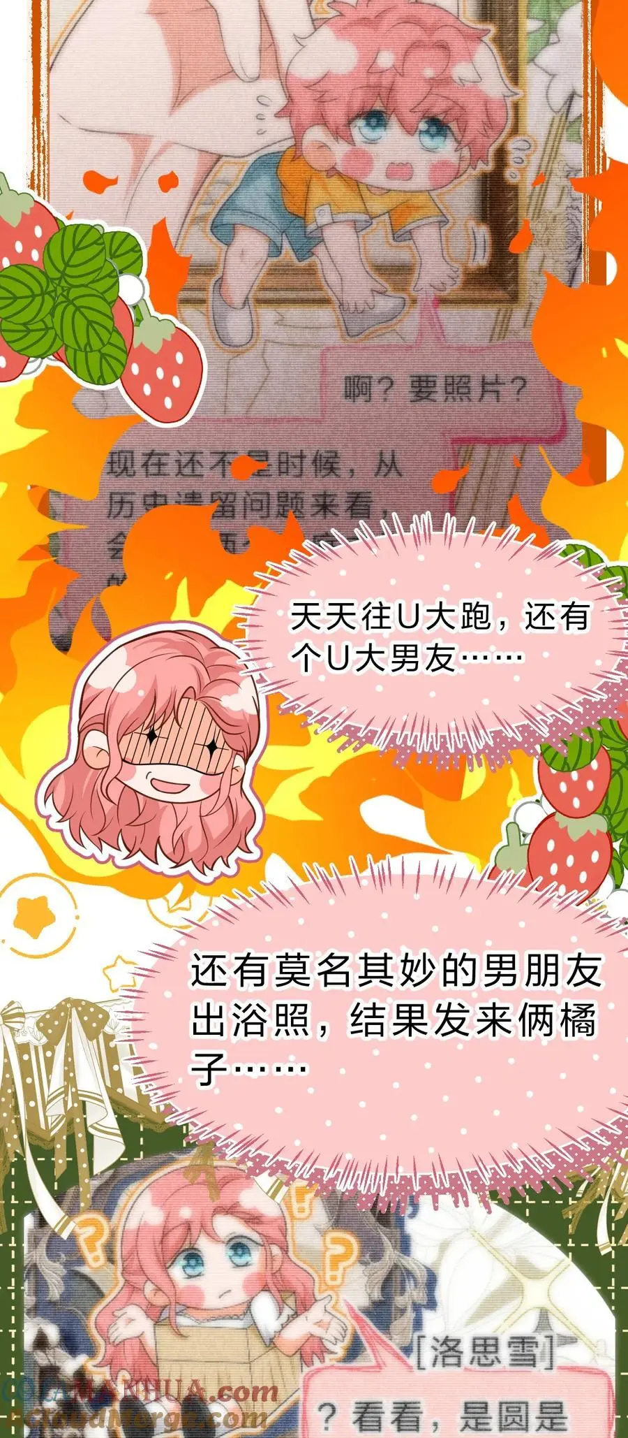 93 生米都煮成大米粥了45