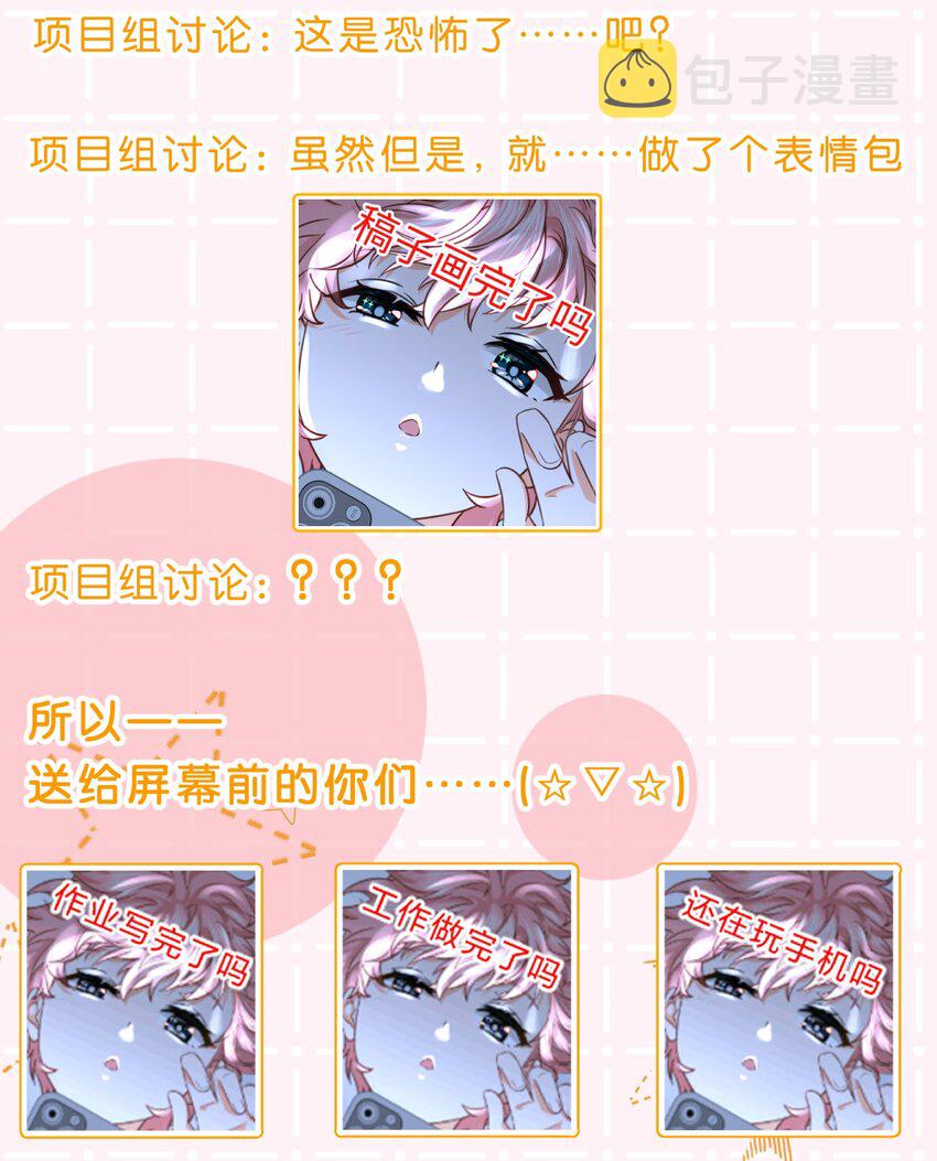 44 哥哥特别行，哥哥超厉害！50
