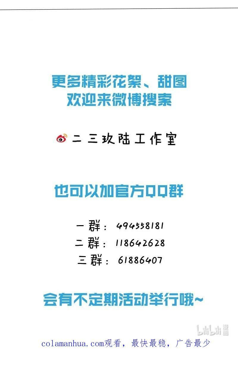 75 你在哪里，我就喜欢哪里47