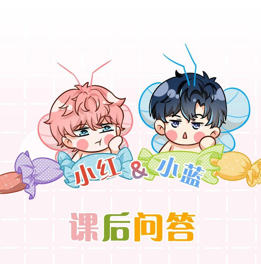 74 臭橘子还会的“结”是？49