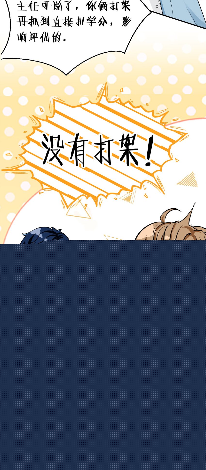16 你是不是小流氓25
