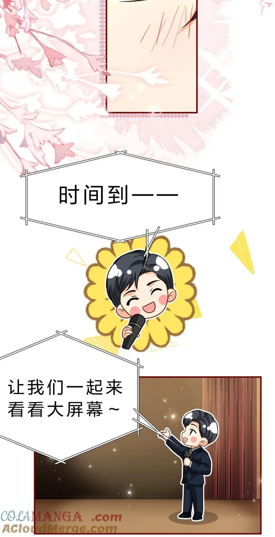 107 长大了也要表演节目~22