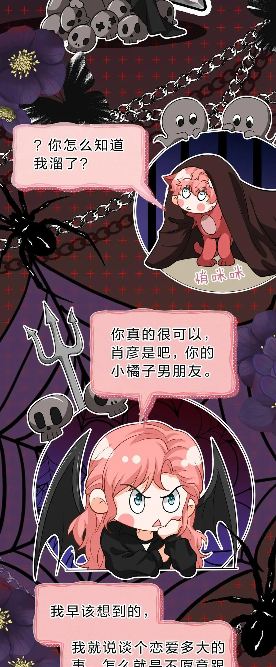 94 臭小子也长大了啊23