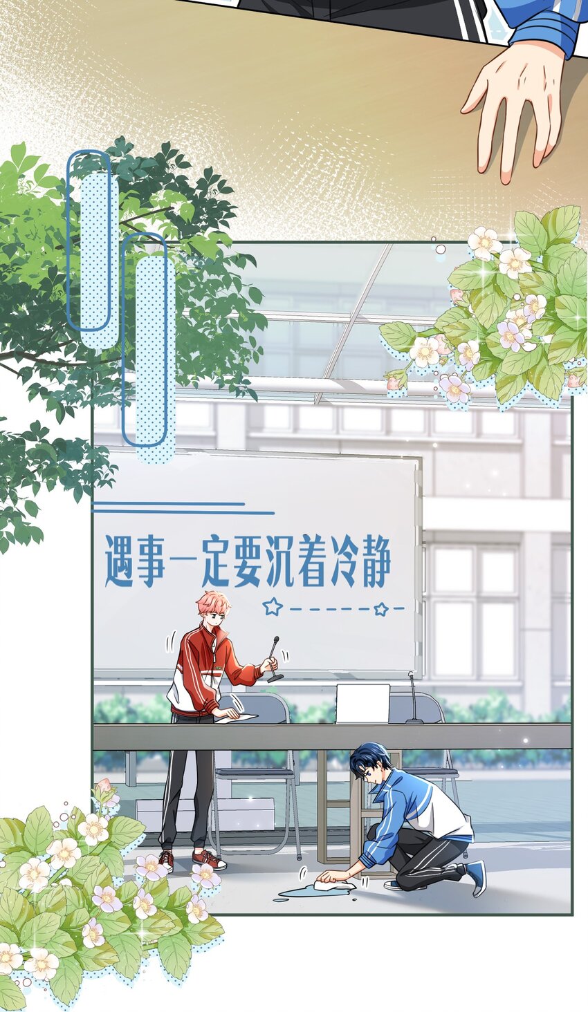 29 好痛哦，你没有良心50