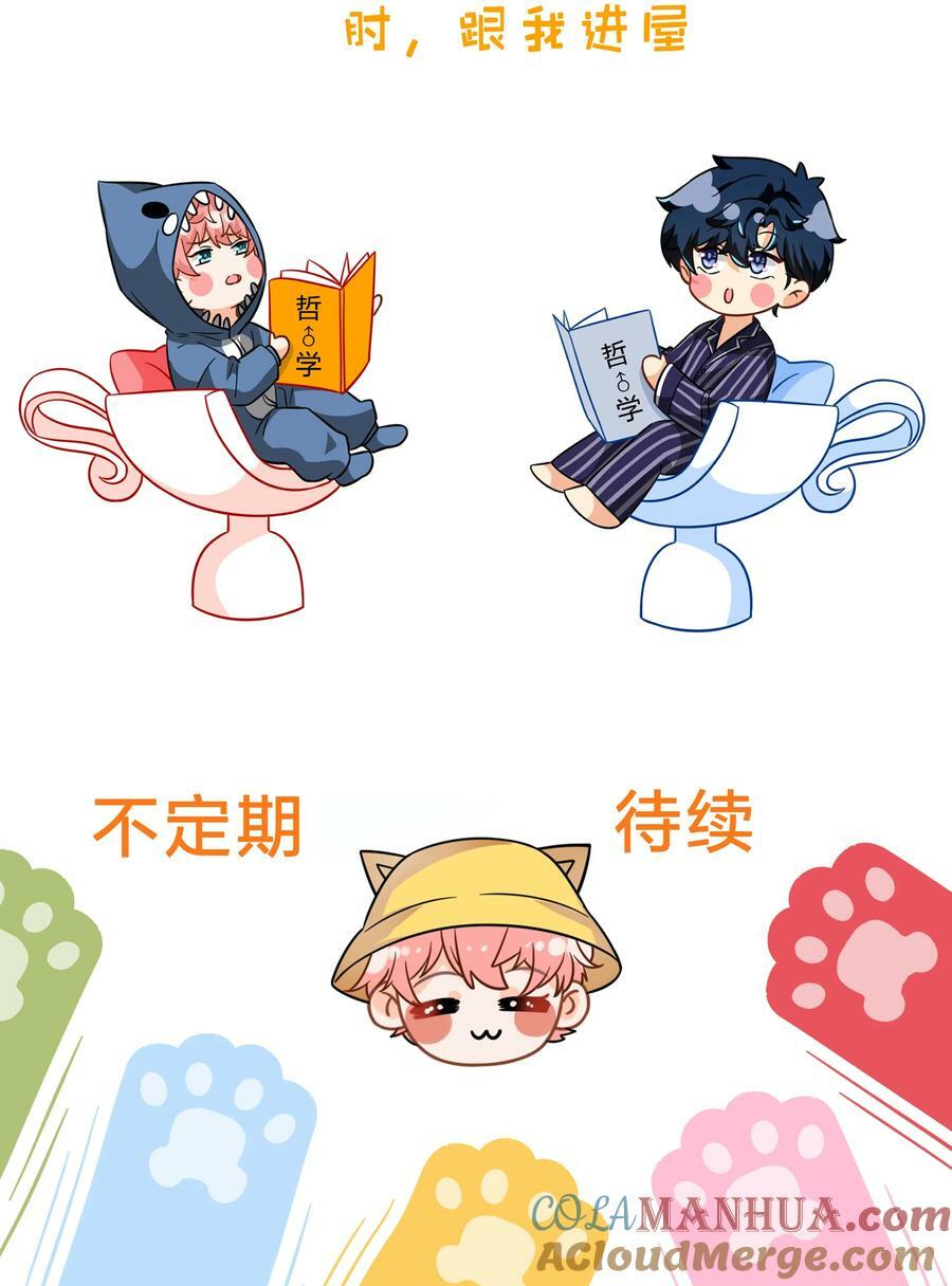 小假条 小假条【内含活动】12