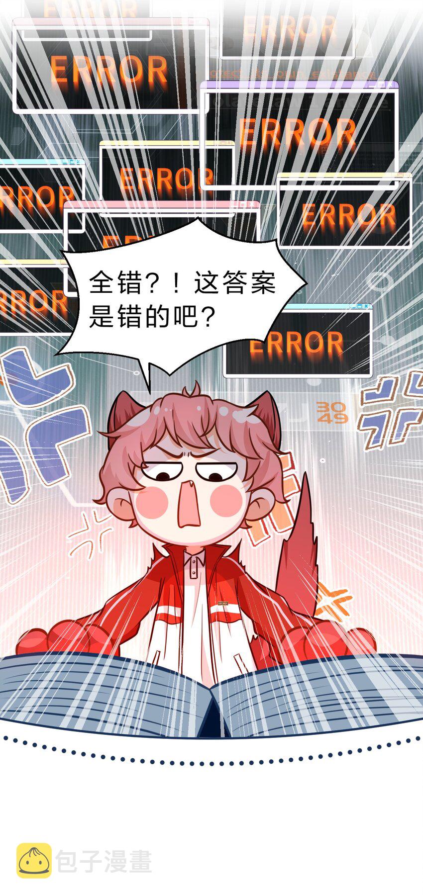 35 彦哥，你再过来一点45