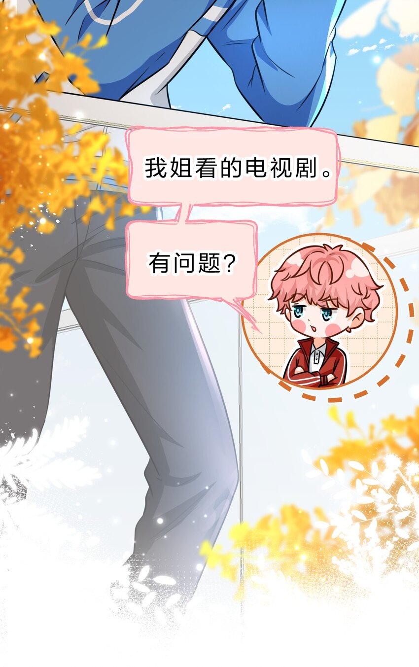 35 彦哥，你再过来一点35