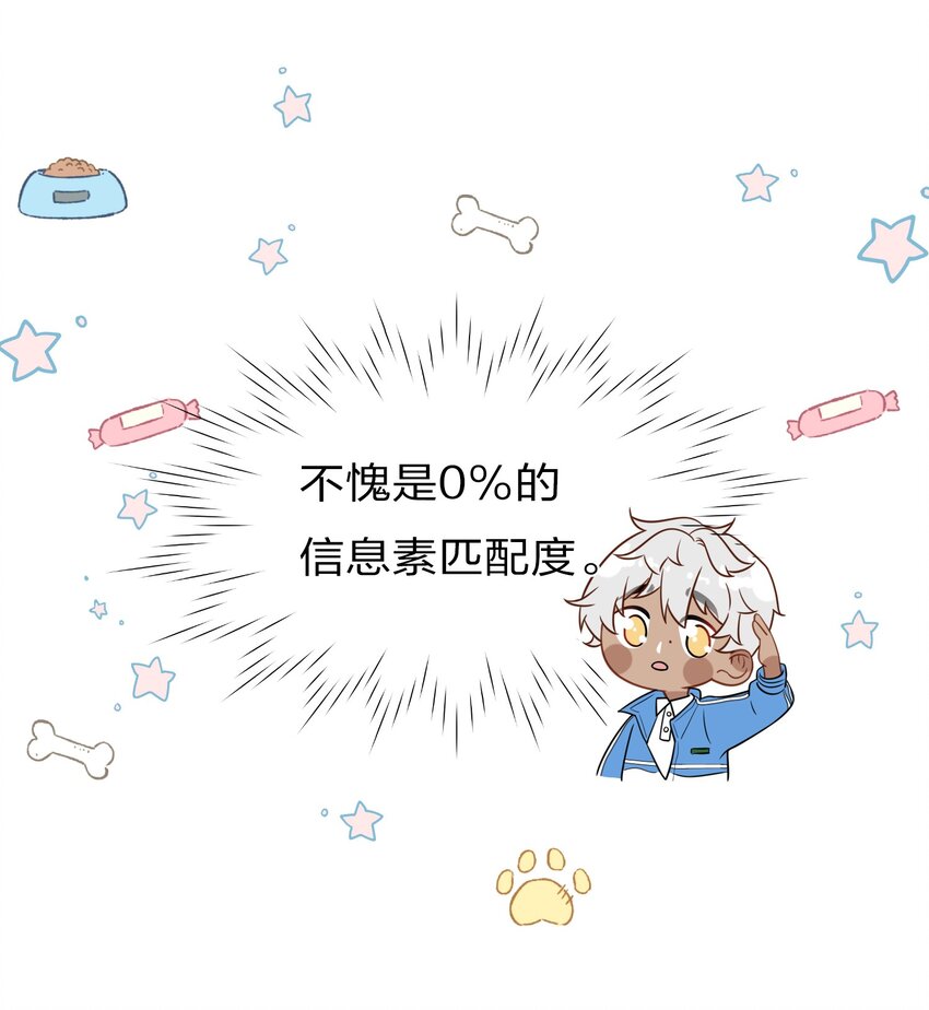 2 是他自己送上门的40