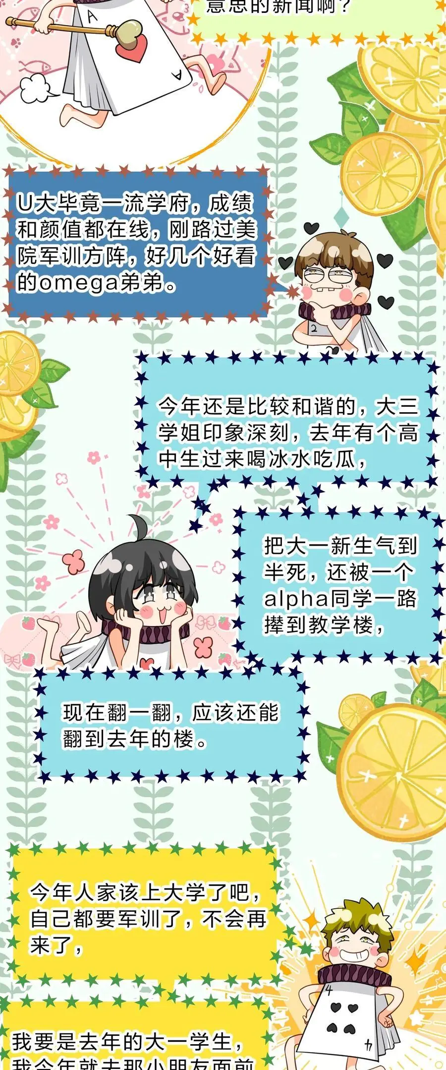 94 臭小子也长大了啊61