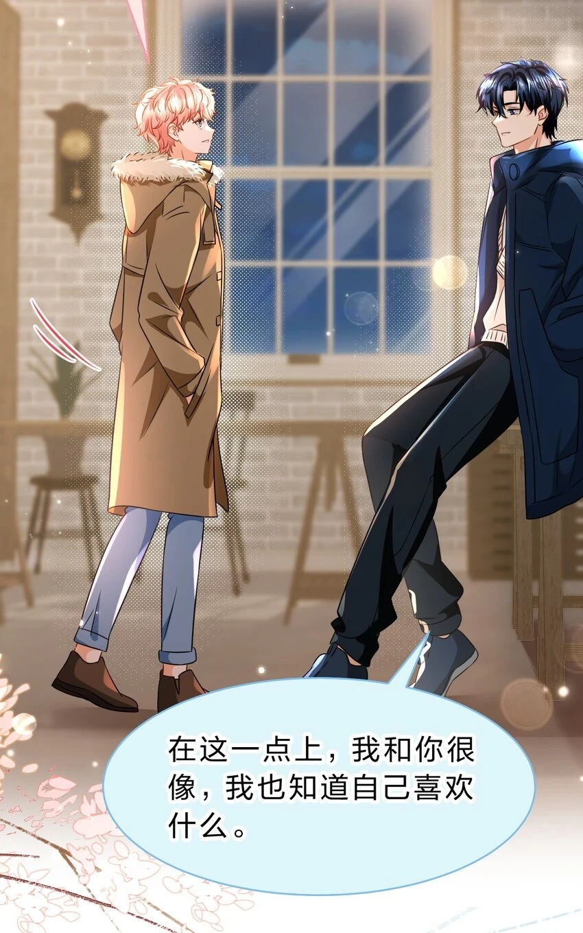 64 桃子好吃吗？臭橘子24