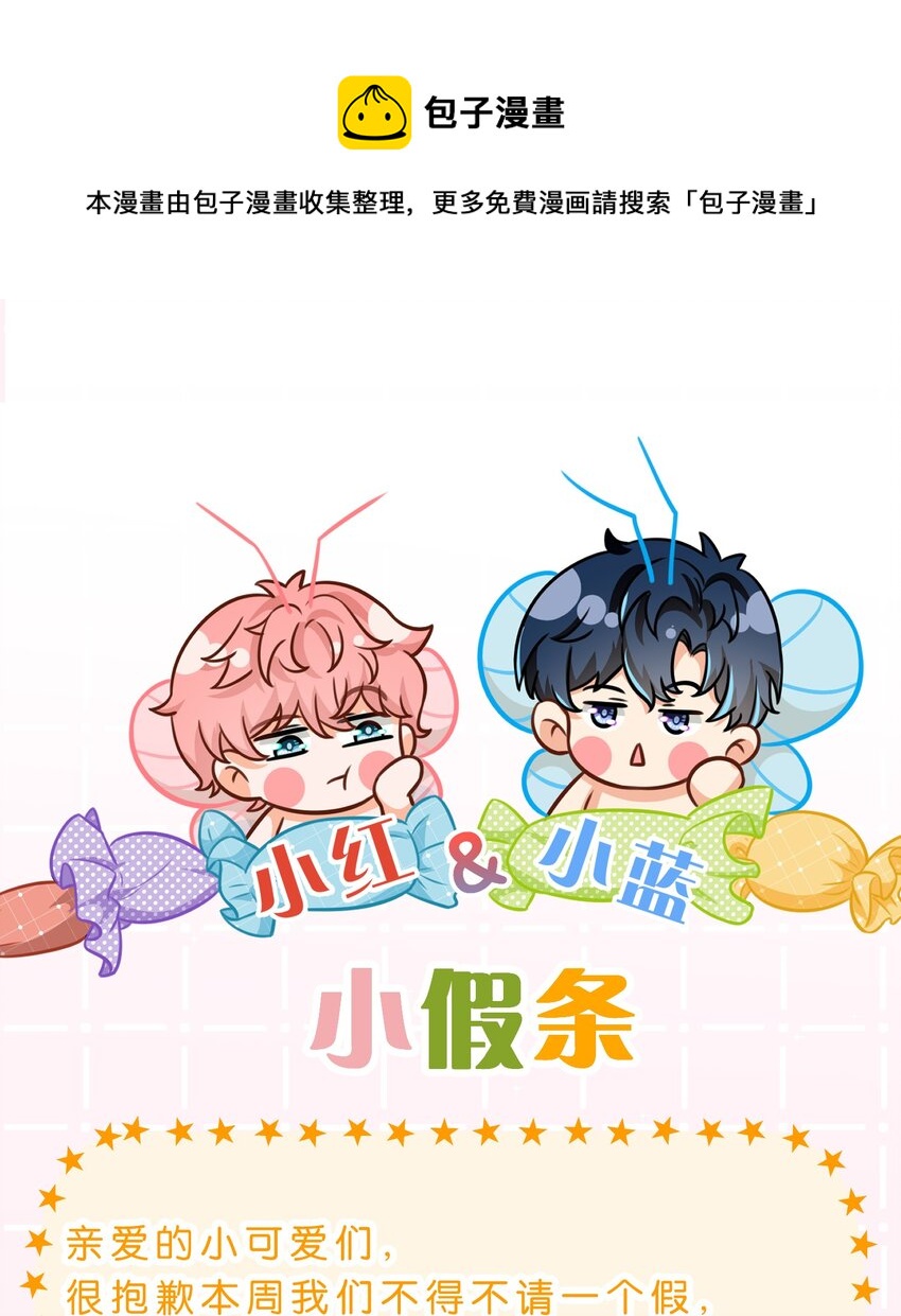 小假条 小假条+福利活动0