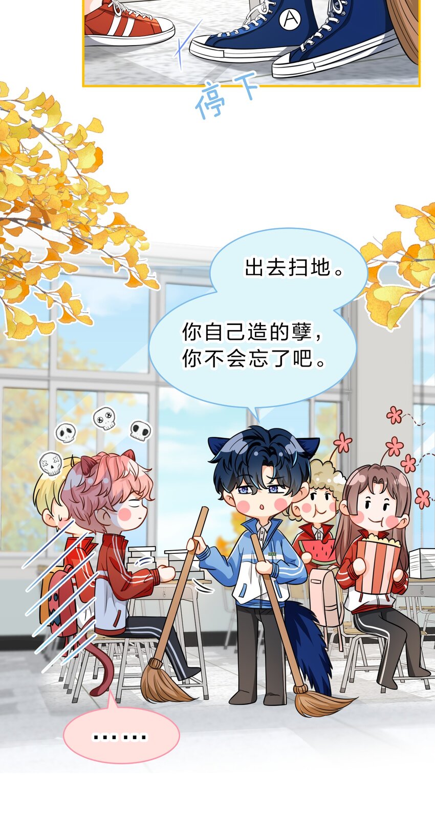 40 不许这样对别的Alpha16