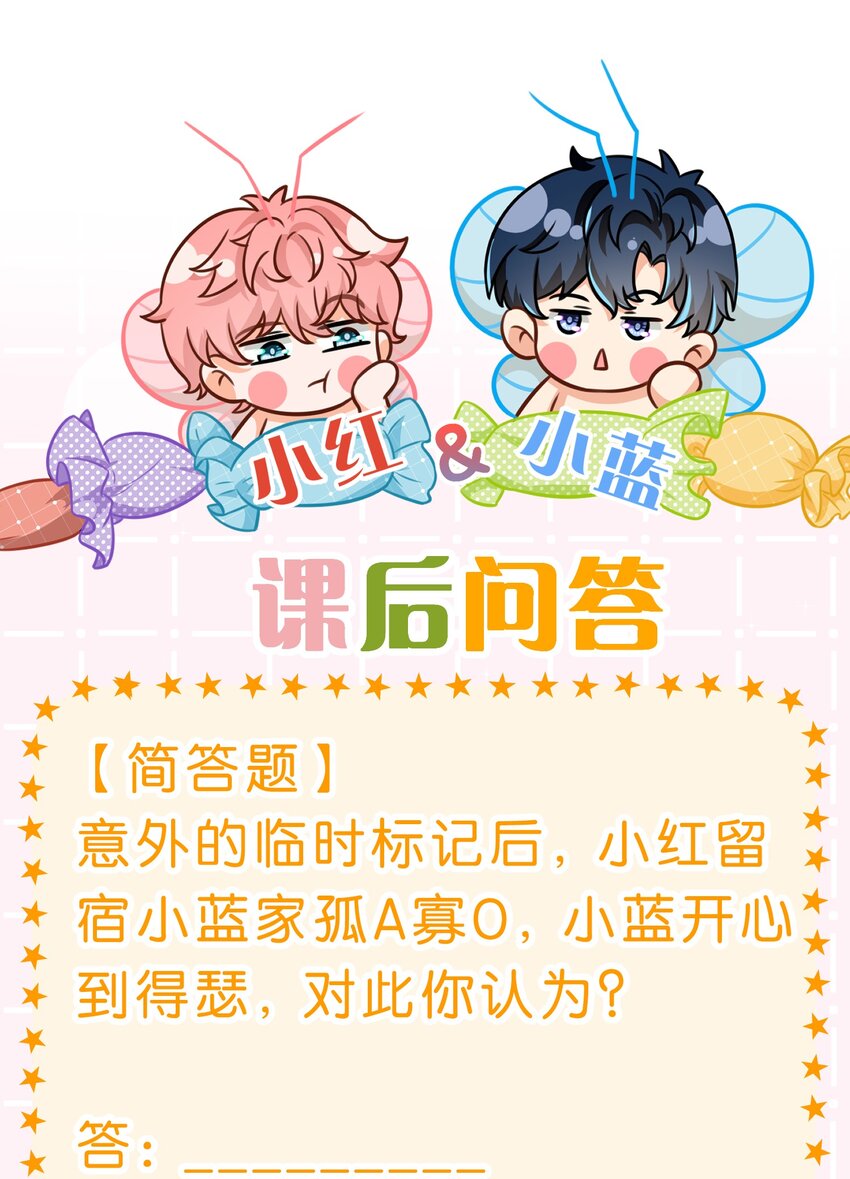 57 今夜小红留宿小蓝家~46