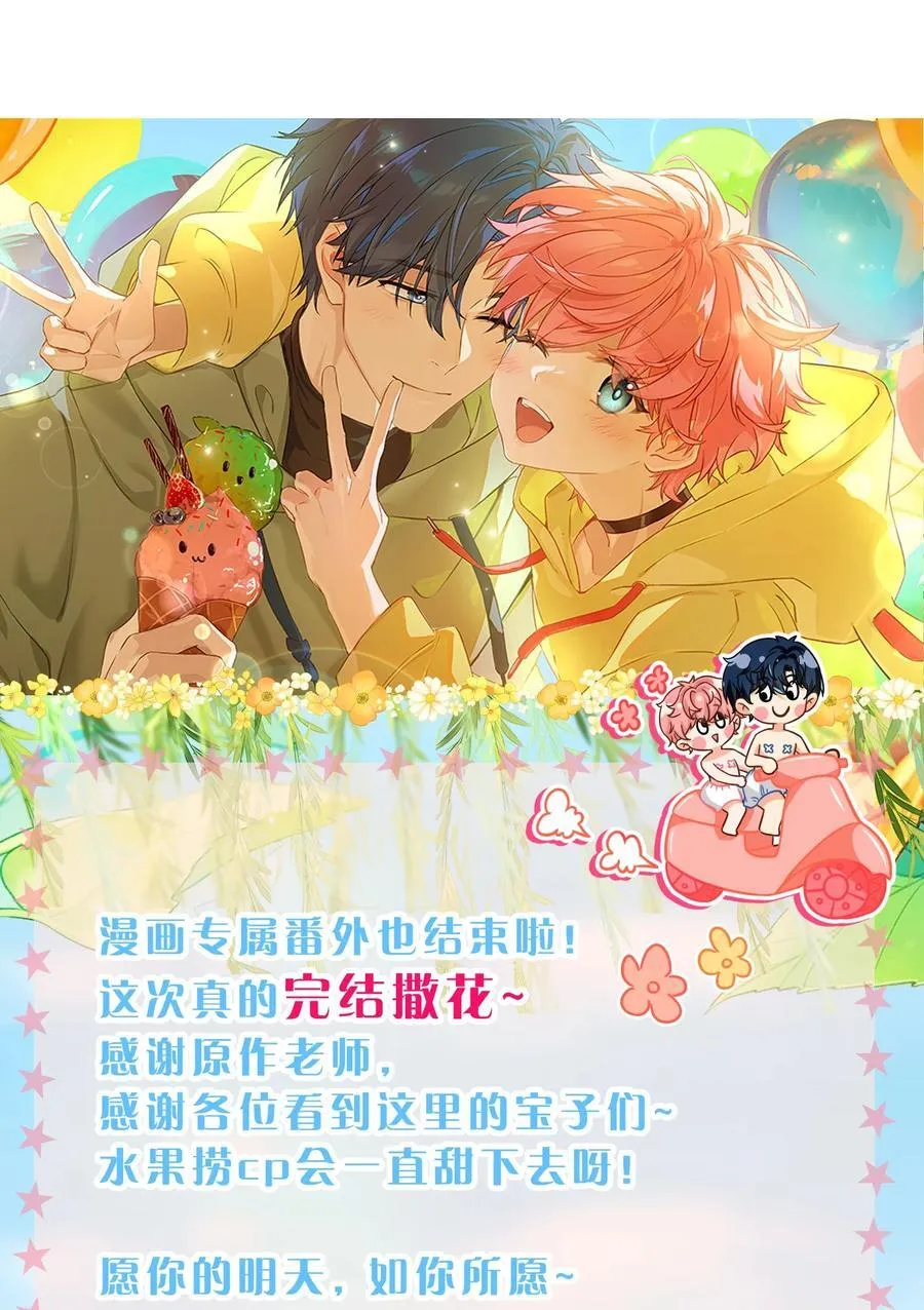 107 长大了也要表演节目~39