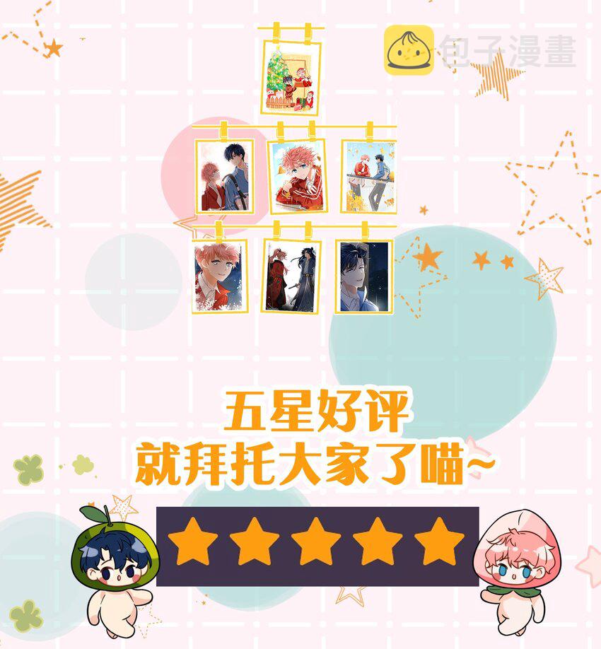 cp头像+明天见 cp头像用起来呀7