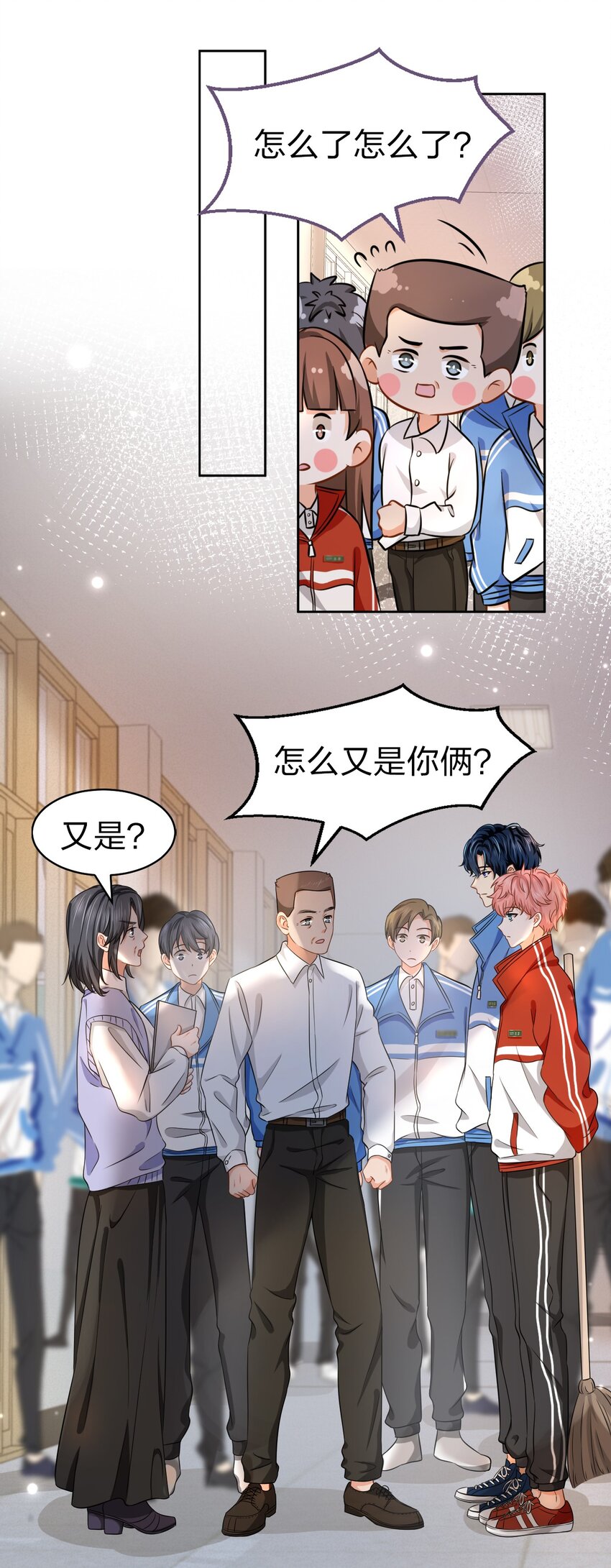 18 到底谁是肖彦？30