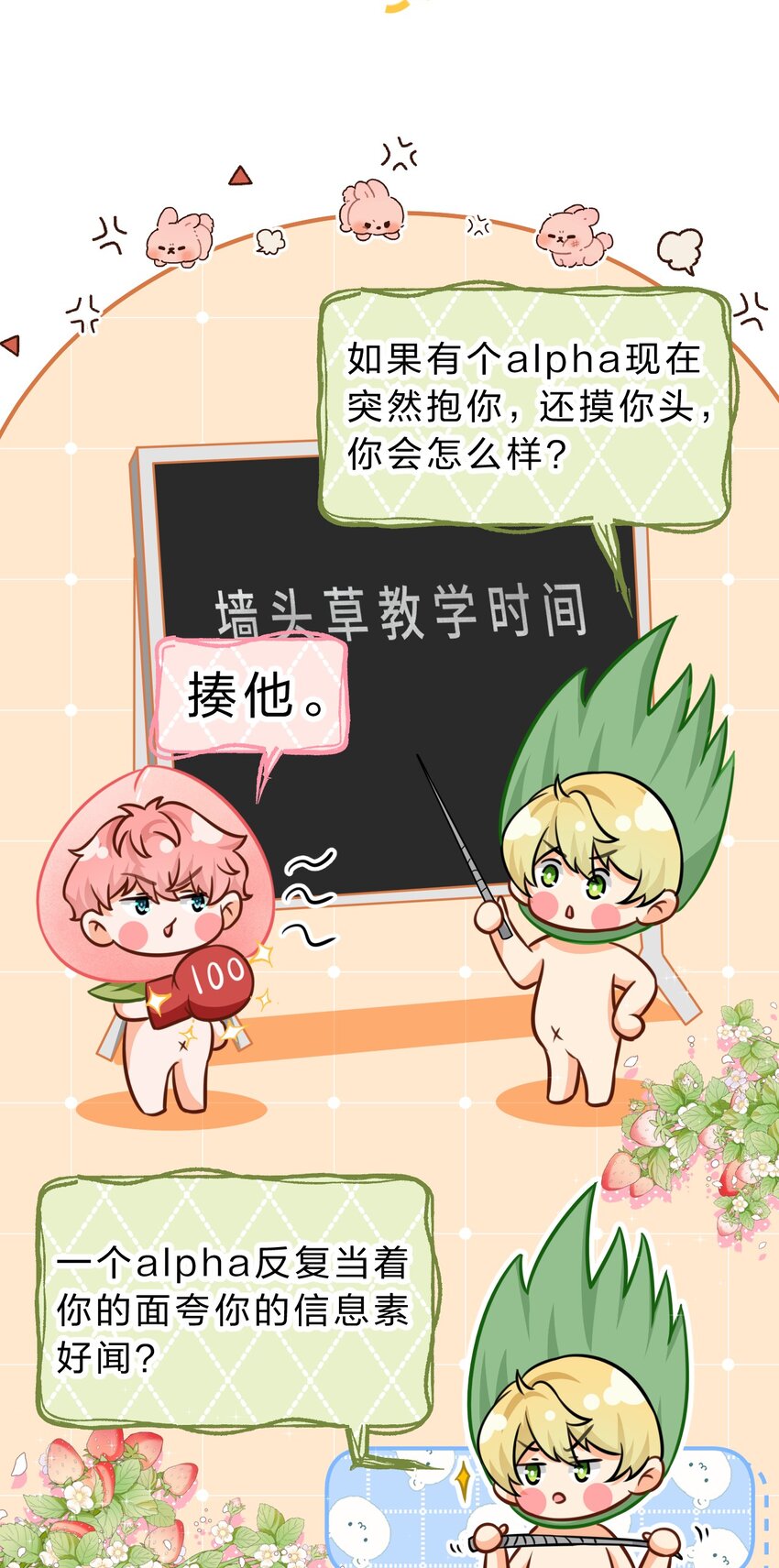 36 我真的不是小流氓23