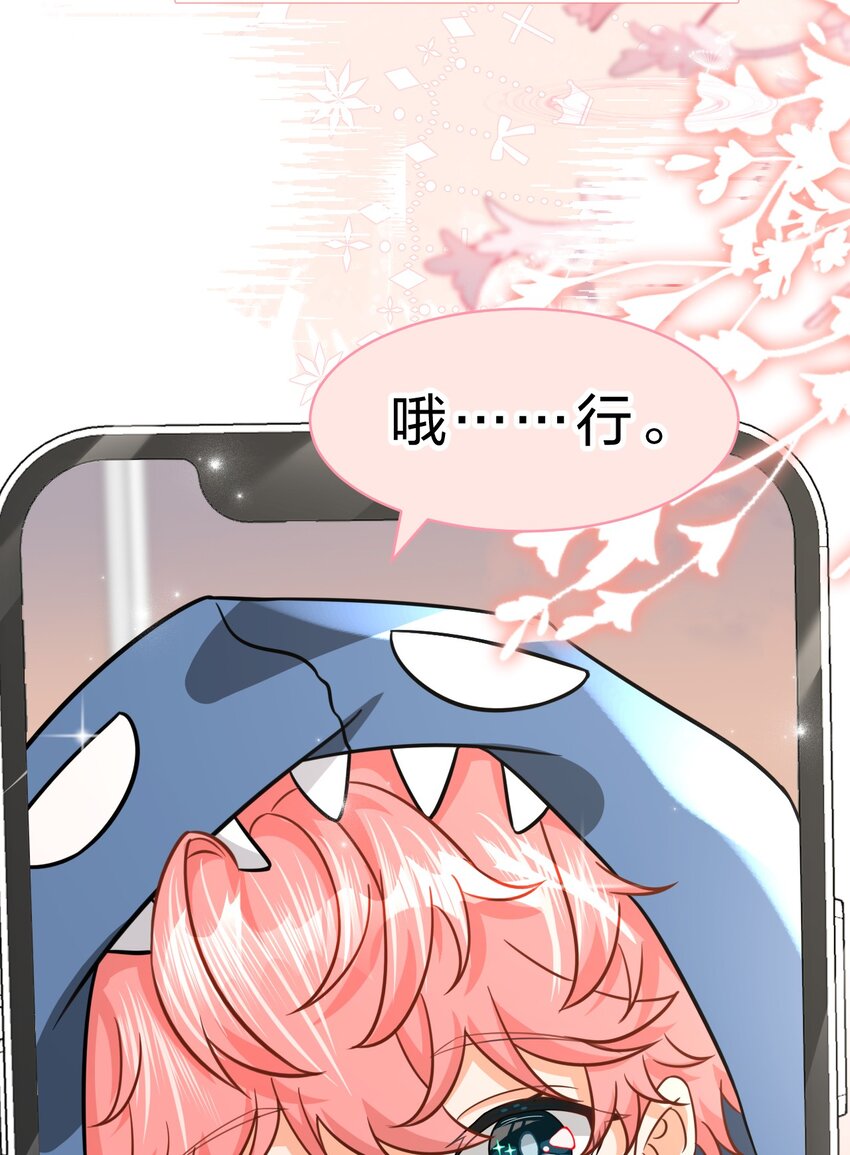 61 出来玩，哥哥手把手教你10