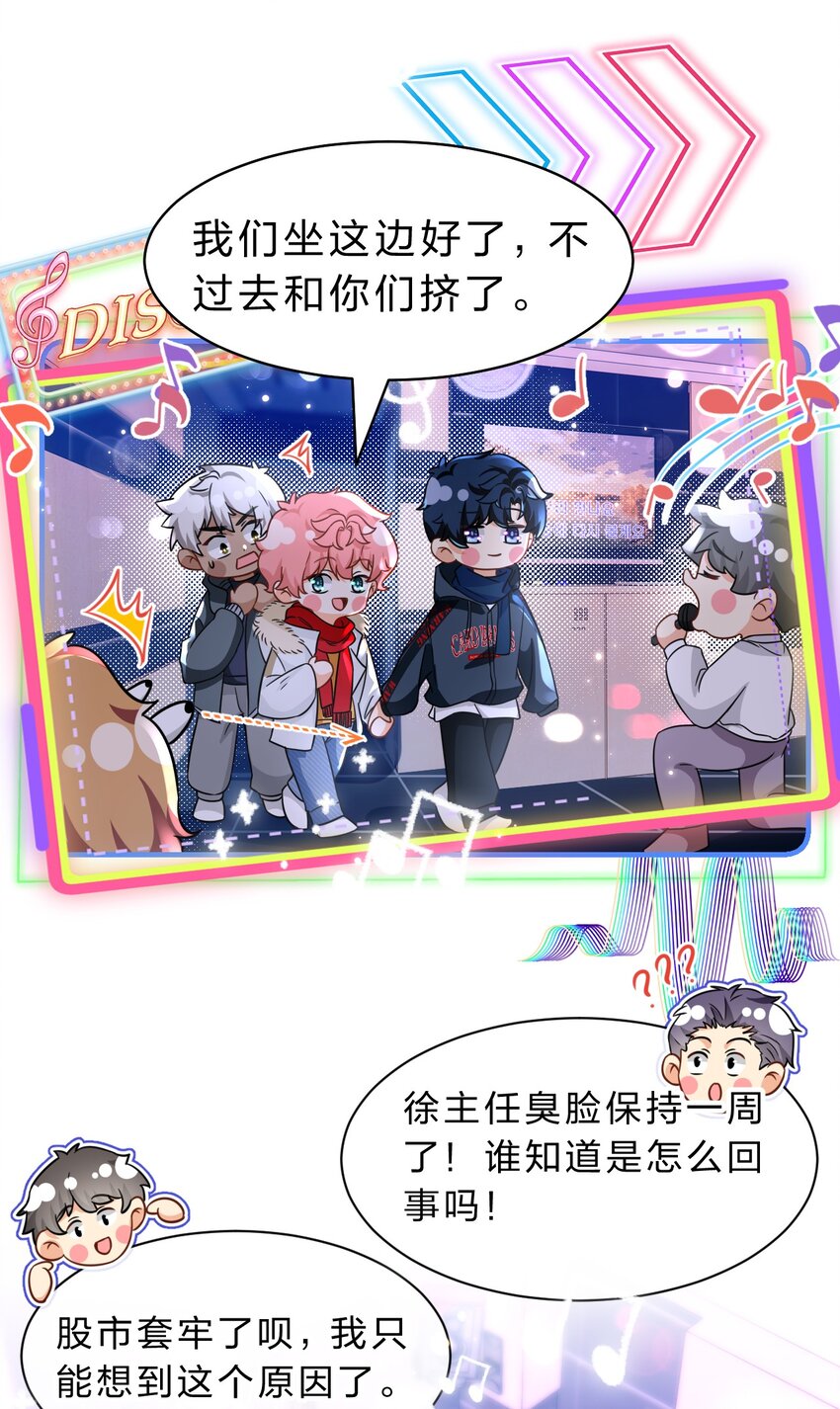 61 出来玩，哥哥手把手教你40