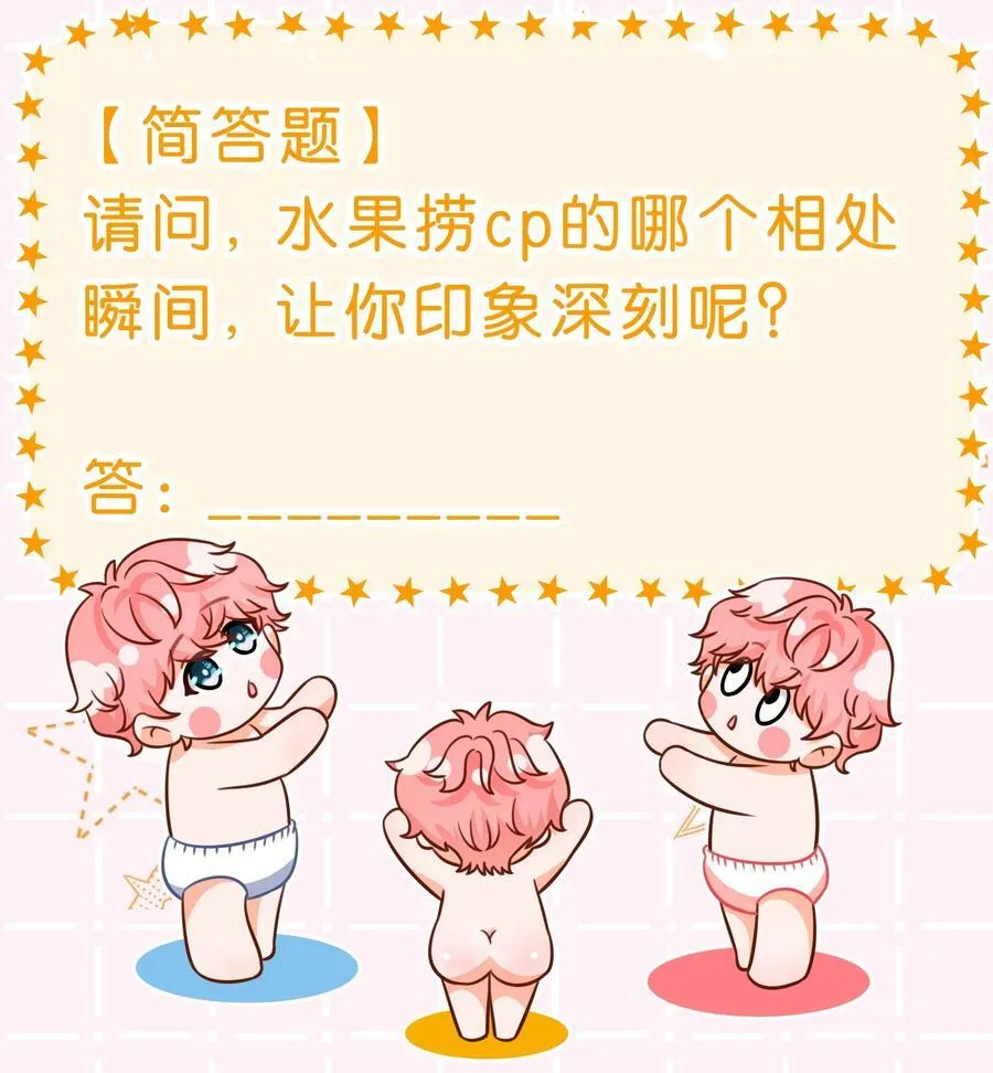 105 二年级小朋友带你回家50