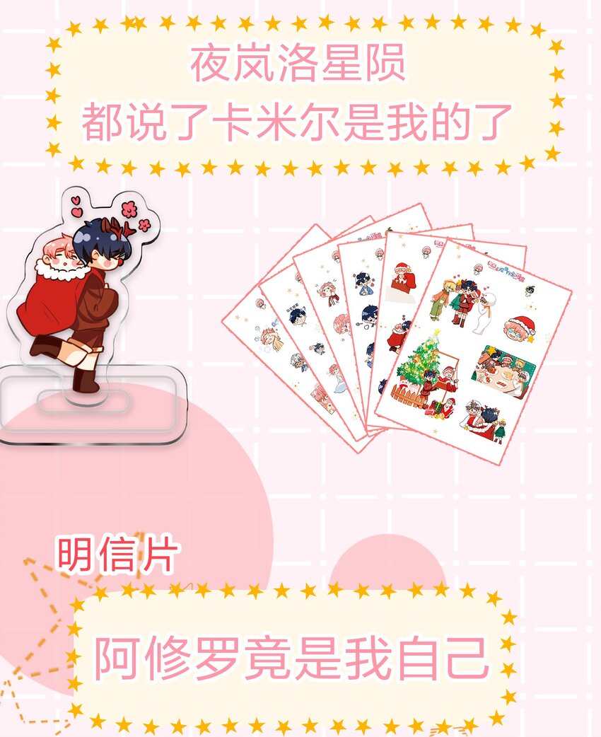 cp头像+明天见 cp头像用起来呀6