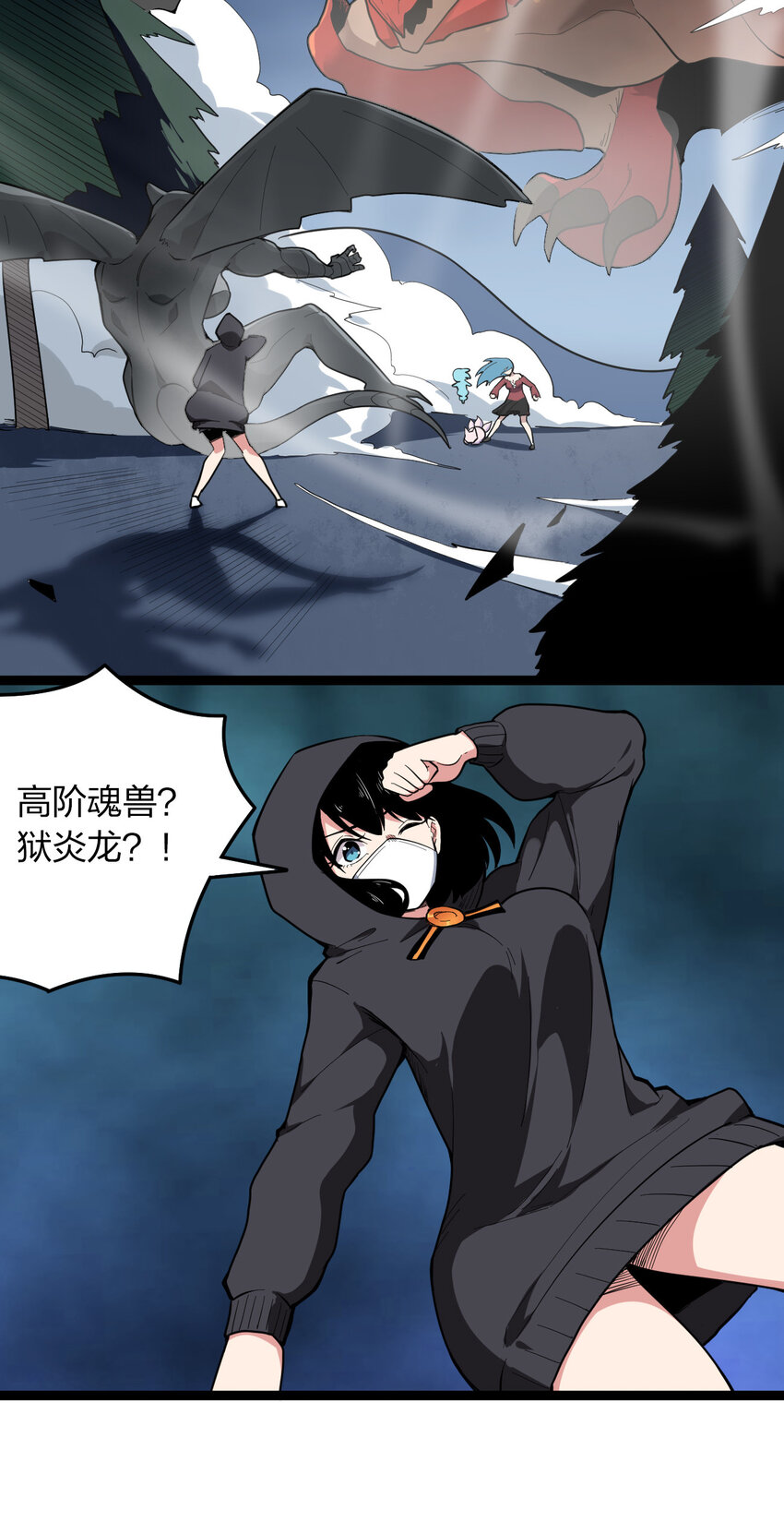 014 候补圣女红桃2