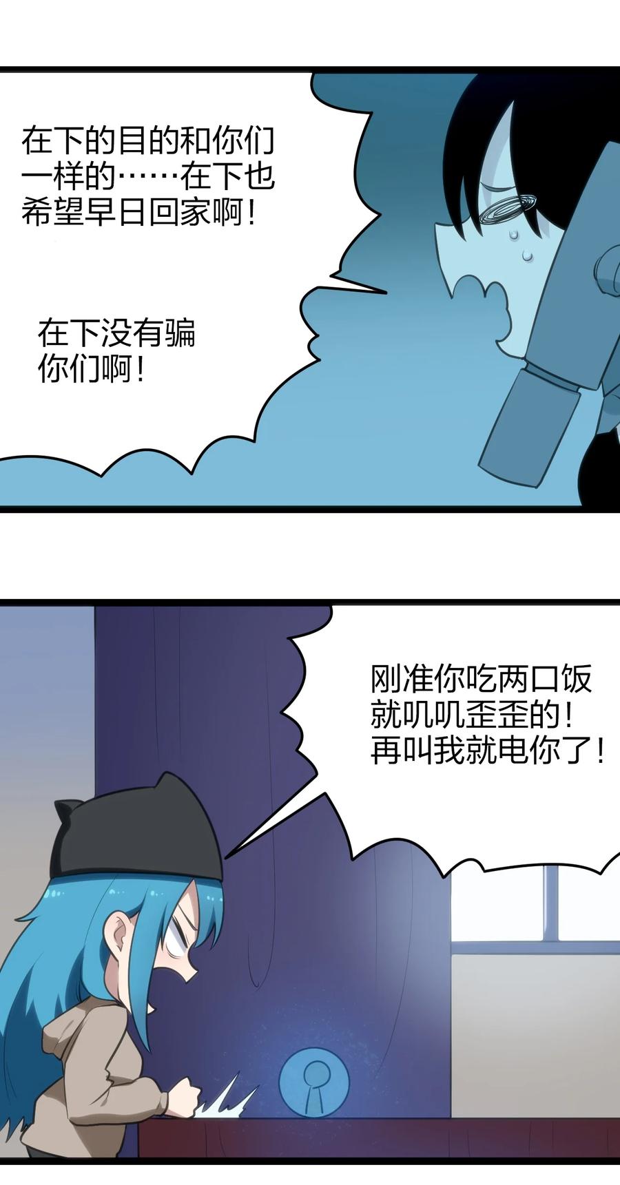 064 那里有只萌萌的兔子耶21