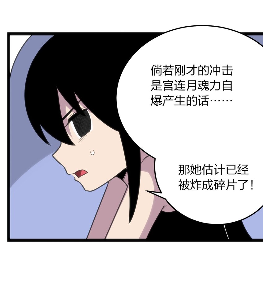 091 风境四护卫39