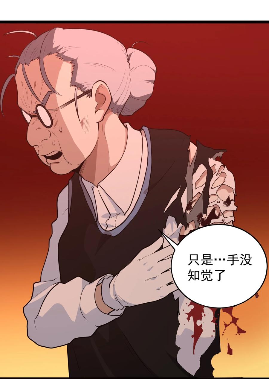 061 何稻妻逃脱5