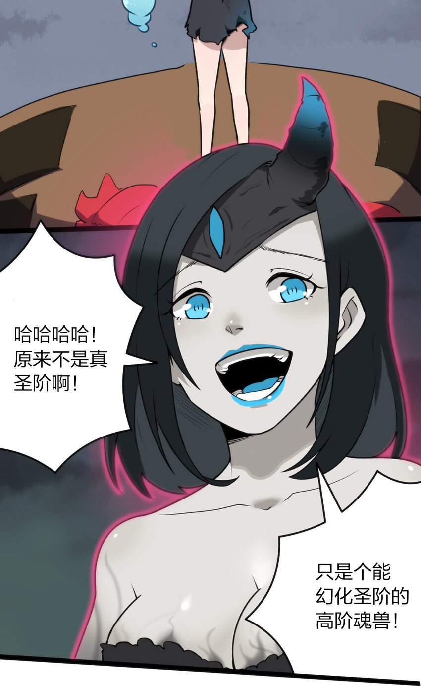 017 觉醒21