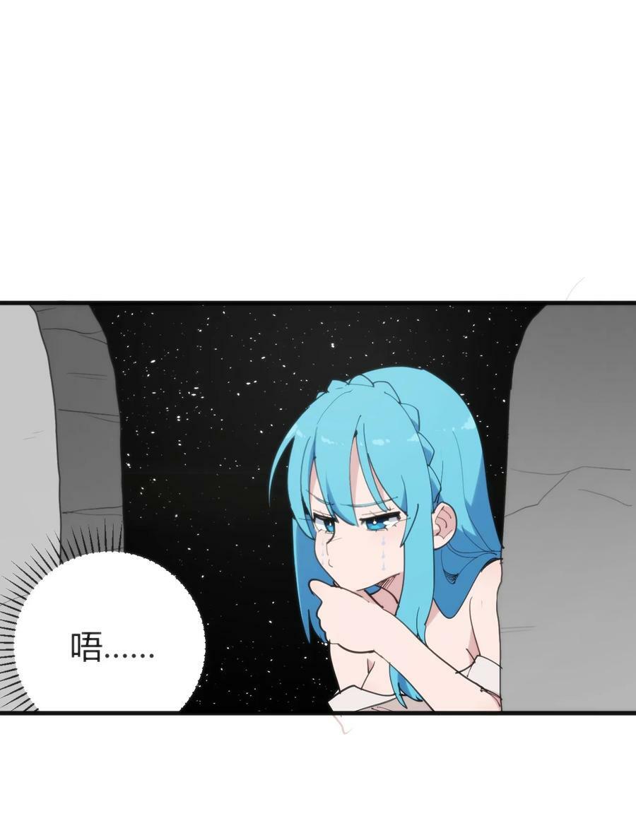 257 失落之卷52