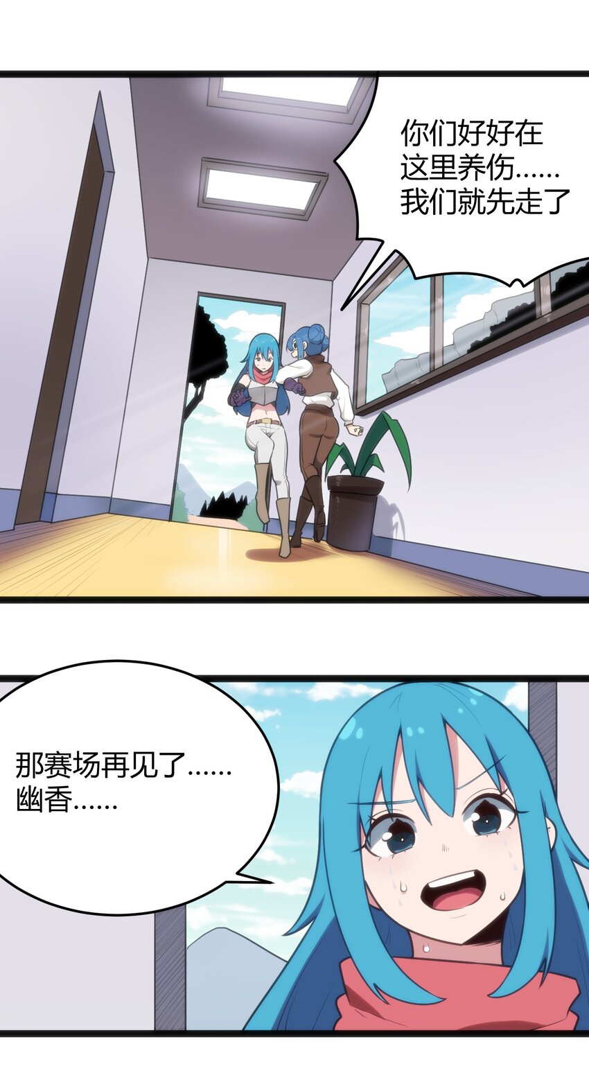 136 力量……回来了！10