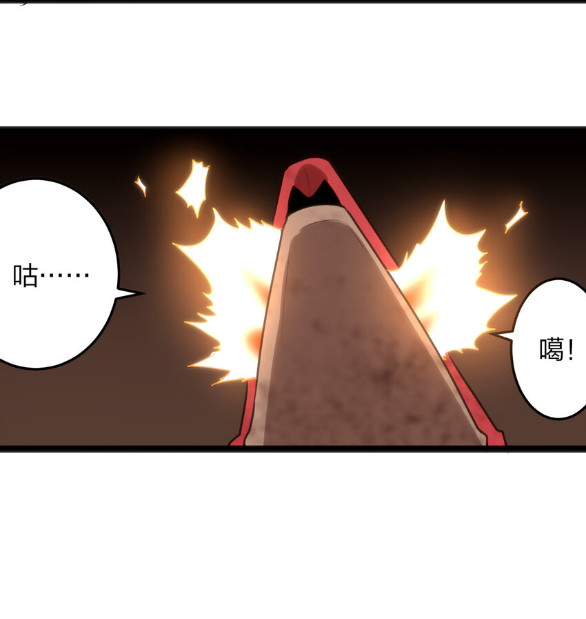 015 从内部突破41