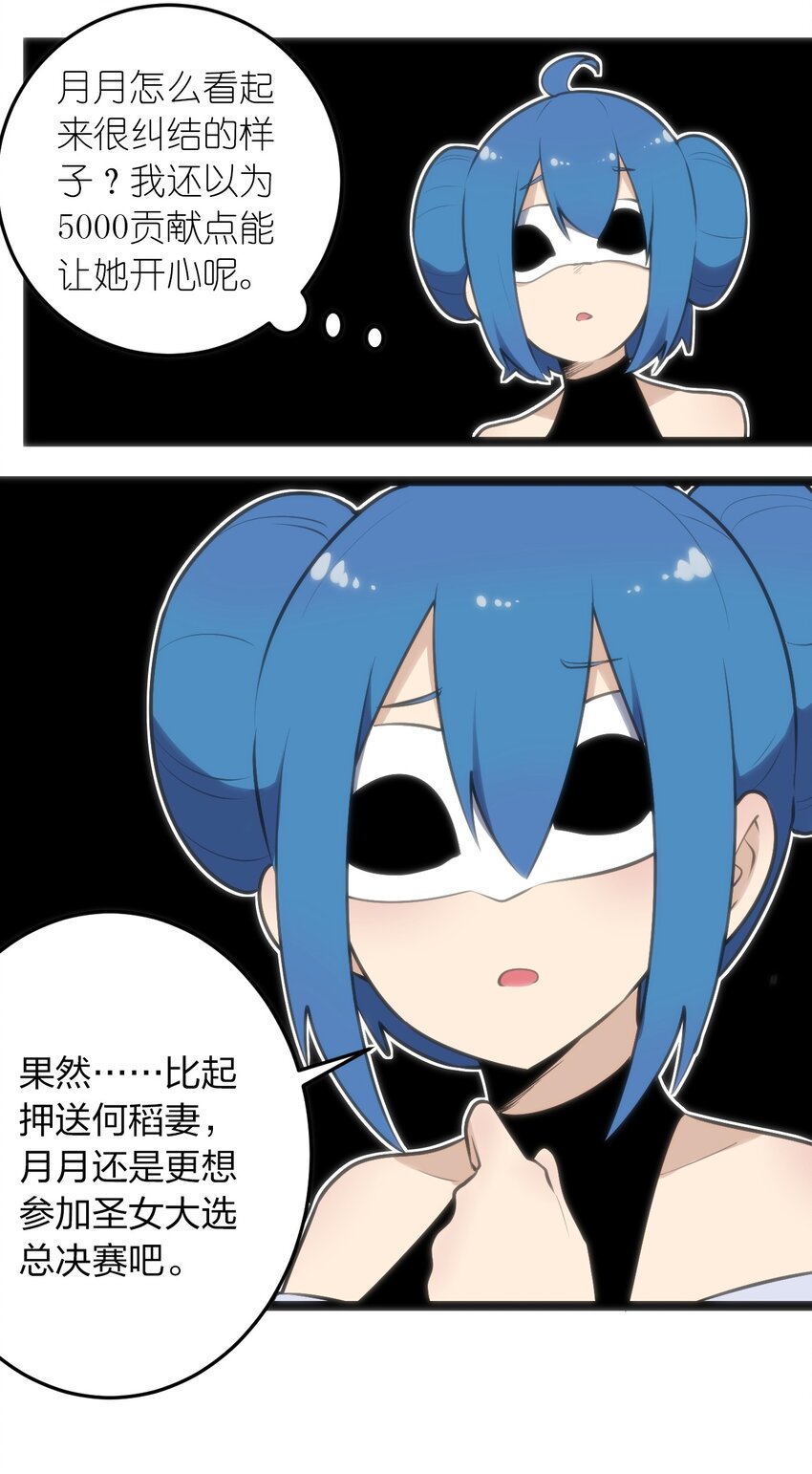048 进阶，水元素统领！15
