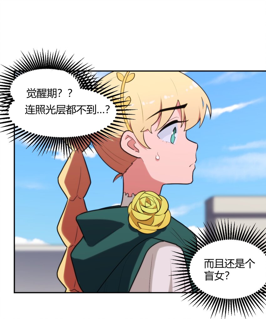 167 重逢3
