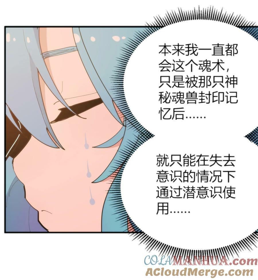 260 瀑寒天门15
