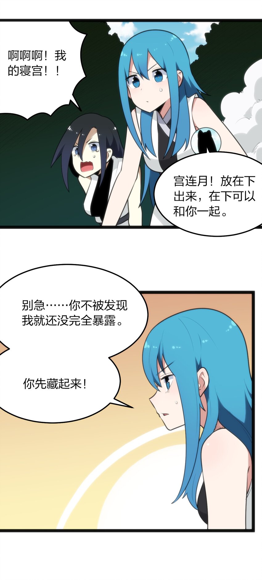 083 暴露了？38